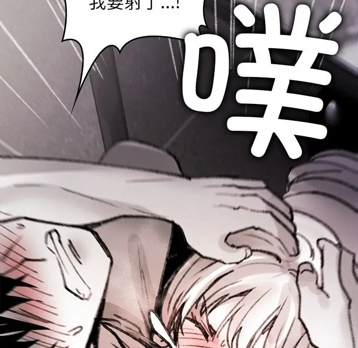 漫画《叔叔，我们来试试吧!/当叔叔变成侄女/我和叔叔互换灵魂!?》第10话第194张图