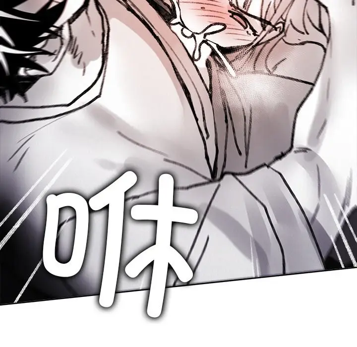 漫画《叔叔，我们来试试吧!/当叔叔变成侄女/我和叔叔互换灵魂!?》第10话第195张图