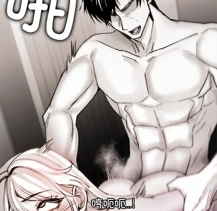 漫画《叔叔，我们来试试吧!/当叔叔变成侄女/我和叔叔互换灵魂!?》第10话第22张图