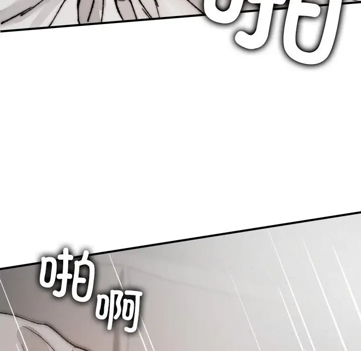 漫画《叔叔，我们来试试吧!/当叔叔变成侄女/我和叔叔互换灵魂!?》第10话第24张图