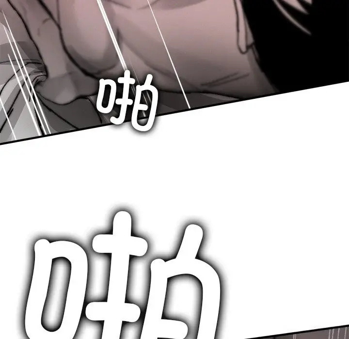 漫画《叔叔，我们来试试吧!/当叔叔变成侄女/我和叔叔互换灵魂!?》第10话第27张图