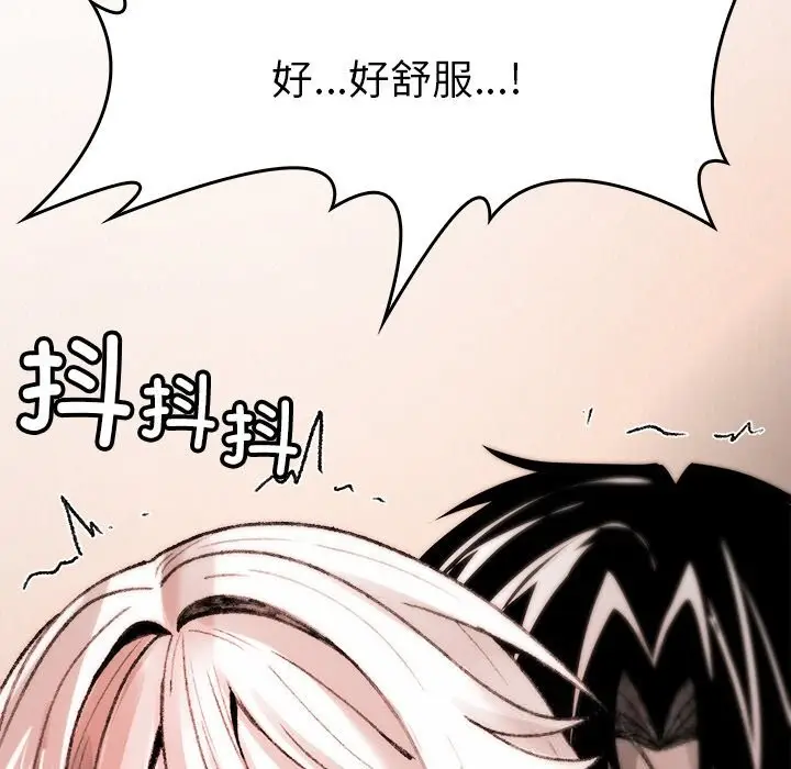 漫画《叔叔，我们来试试吧!/当叔叔变成侄女/我和叔叔互换灵魂!?》第10话第32张图