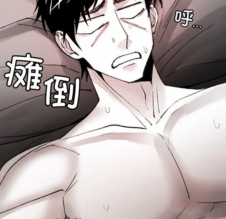 漫画《叔叔，我们来试试吧!/当叔叔变成侄女/我和叔叔互换灵魂!?》第10话第40张图