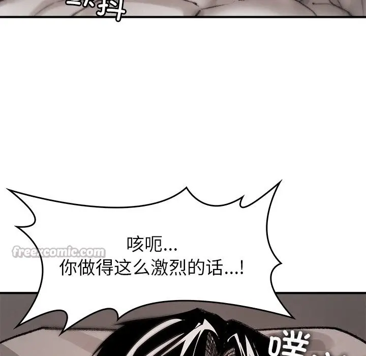 漫画《叔叔，我们来试试吧!/当叔叔变成侄女/我和叔叔互换灵魂!?》第10话第56张图