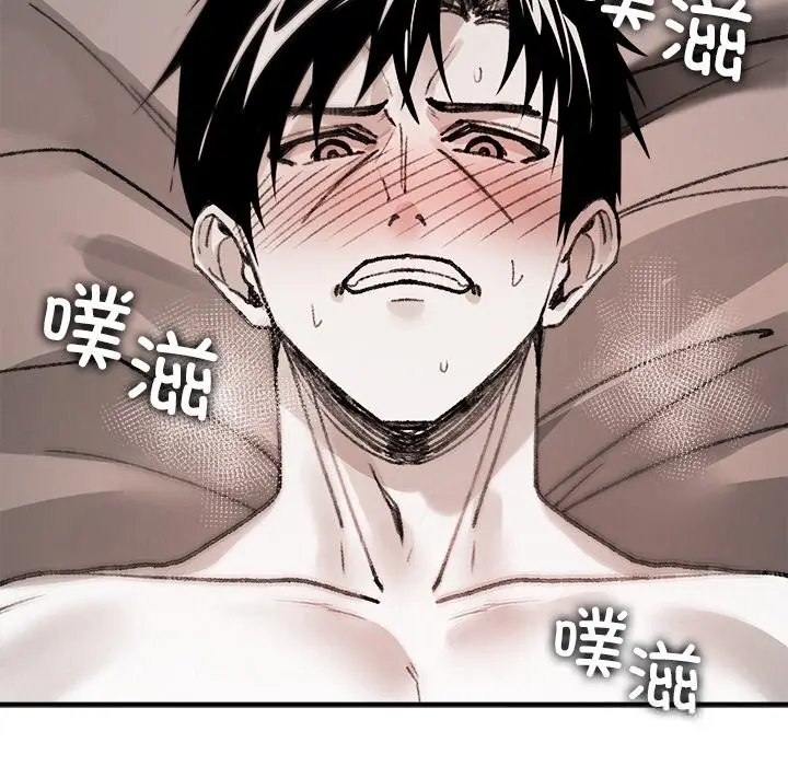 漫画《叔叔，我们来试试吧!/当叔叔变成侄女/我和叔叔互换灵魂!?》第10话第57张图