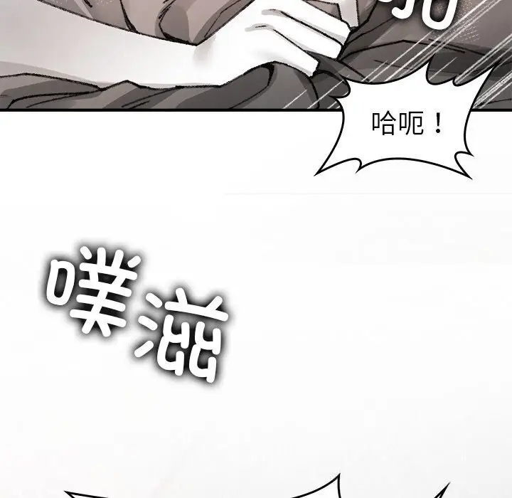 漫画《叔叔，我们来试试吧!/当叔叔变成侄女/我和叔叔互换灵魂!?》第10话第6张图