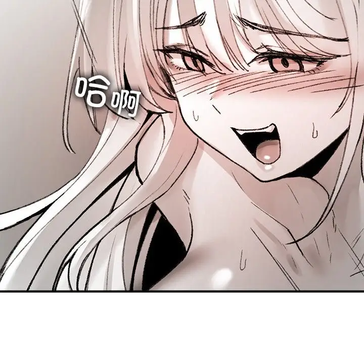 漫画《叔叔，我们来试试吧!/当叔叔变成侄女/我和叔叔互换灵魂!?》第10话第60张图