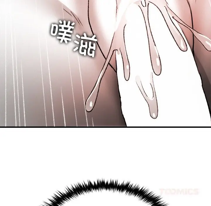 漫画《叔叔，我们来试试吧!/当叔叔变成侄女/我和叔叔互换灵魂!?》第10话第64张图