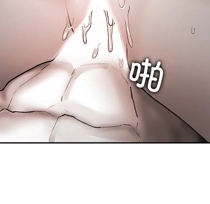 漫画《叔叔，我们来试试吧!/当叔叔变成侄女/我和叔叔互换灵魂!?》第10话第68张图