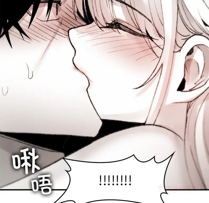 漫画《叔叔，我们来试试吧!/当叔叔变成侄女/我和叔叔互换灵魂!?》第10话第88张图