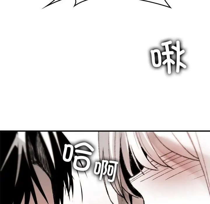 漫画《叔叔，我们来试试吧!/当叔叔变成侄女/我和叔叔互换灵魂!?》第10话第89张图