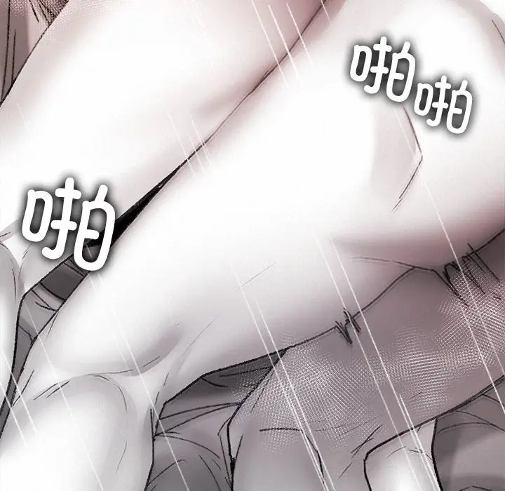 漫画《叔叔，我们来试试吧!/当叔叔变成侄女/我和叔叔互换灵魂!?》第10话第9张图