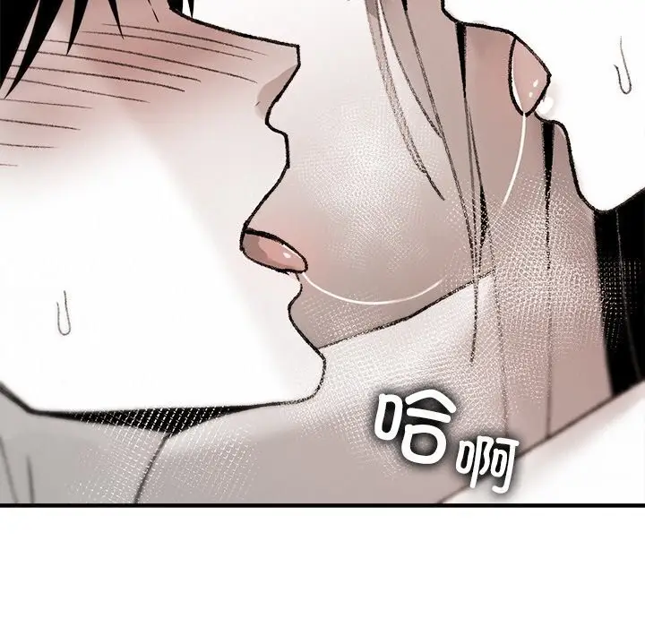 漫画《叔叔，我们来试试吧!/当叔叔变成侄女/我和叔叔互换灵魂!?》第10话第90张图
