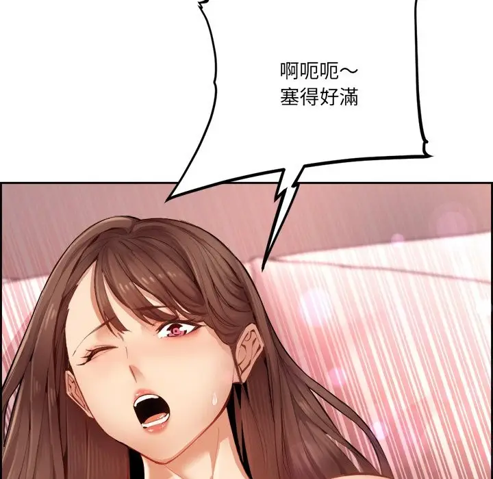 漫画《女子宿舍日记》第1话第103张图
