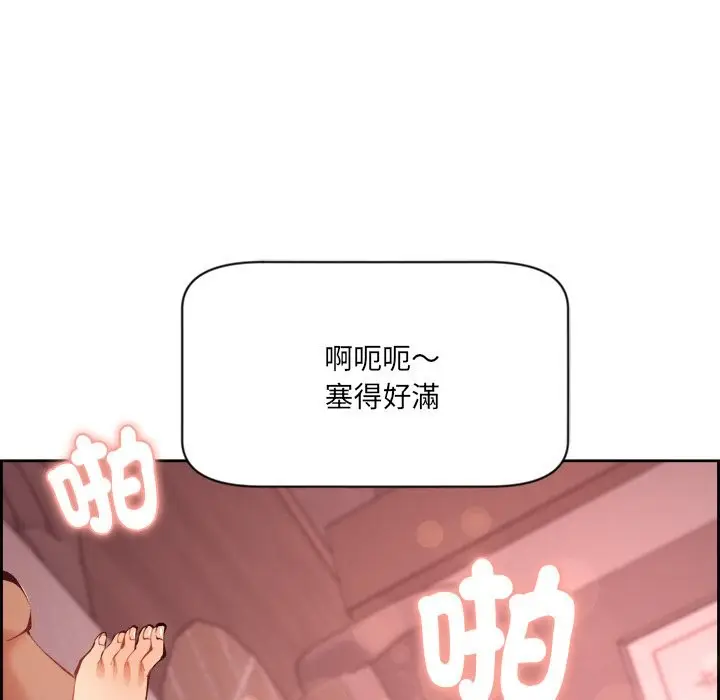 漫画《女子宿舍日记》第1话第105张图