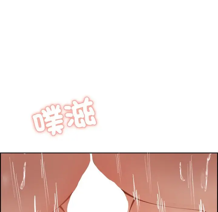 漫画《女子宿舍日记》第1话第108张图
