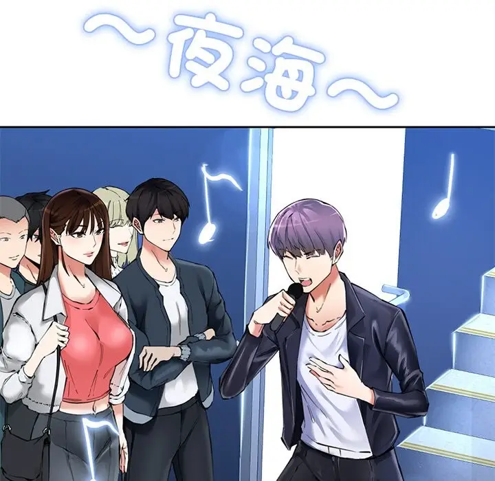 漫画《女子宿舍日记》第1话第11张图