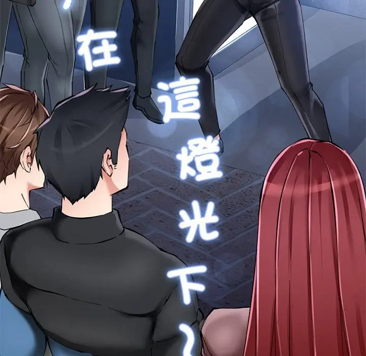 漫画《女子宿舍日记》第1话第12张图