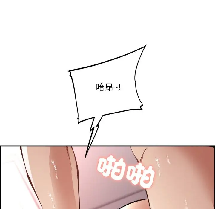 漫画《女子宿舍日记》第1话第123张图