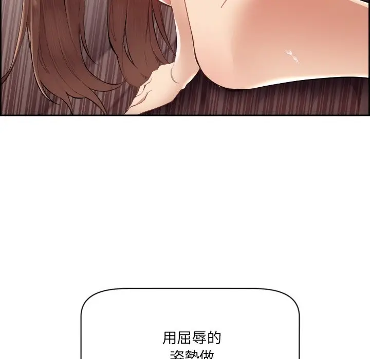 漫画《女子宿舍日记》第1话第125张图