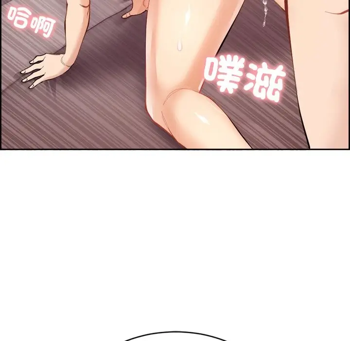 漫画《女子宿舍日记》第1话第136张图