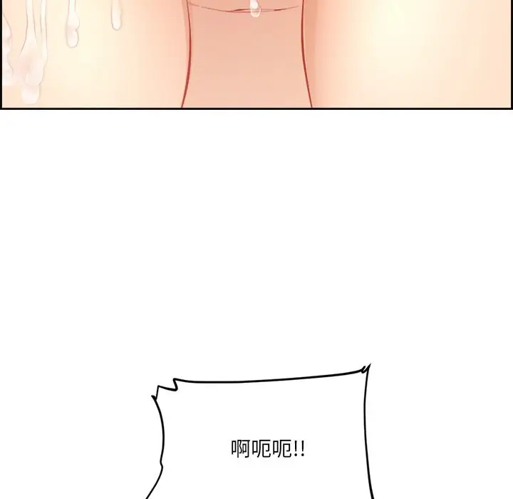 漫画《女子宿舍日记》第1话第149张图