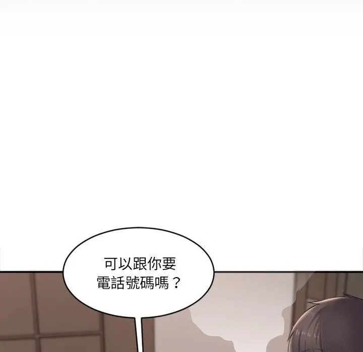 漫画《女子宿舍日记》第1话第160张图
