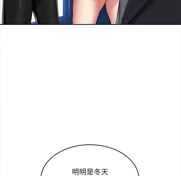 漫画《女子宿舍日记》第1话第18张图