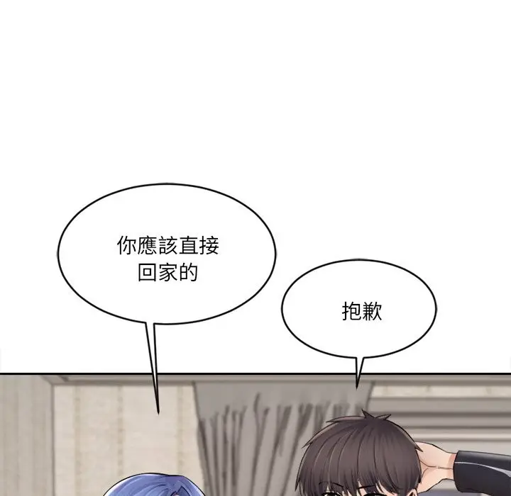 漫画《女子宿舍日记》第1话第186张图