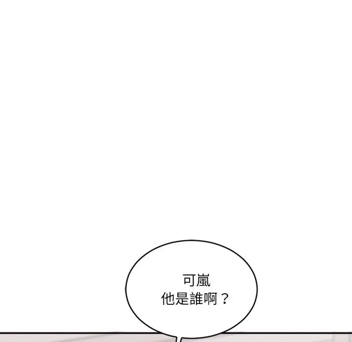 漫画《女子宿舍日记》第1话第189张图