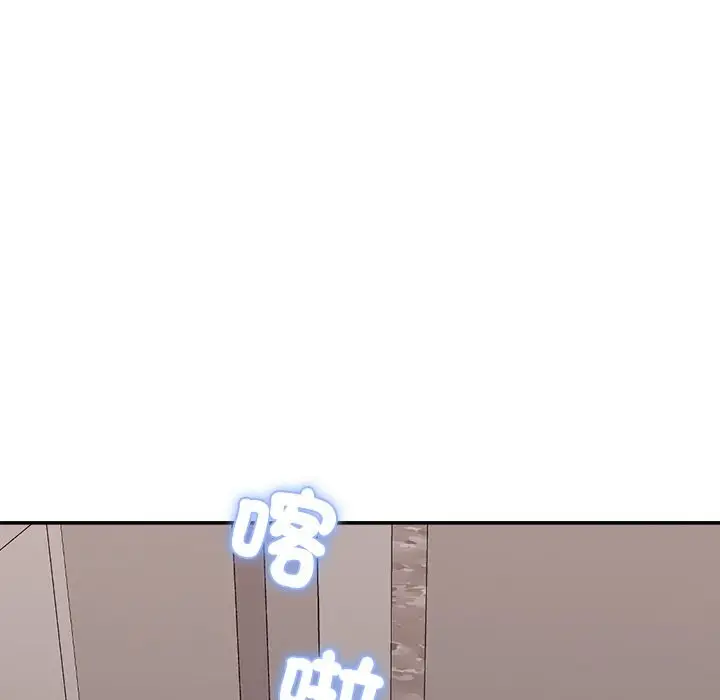 漫画《女子宿舍日记》第1话第205张图