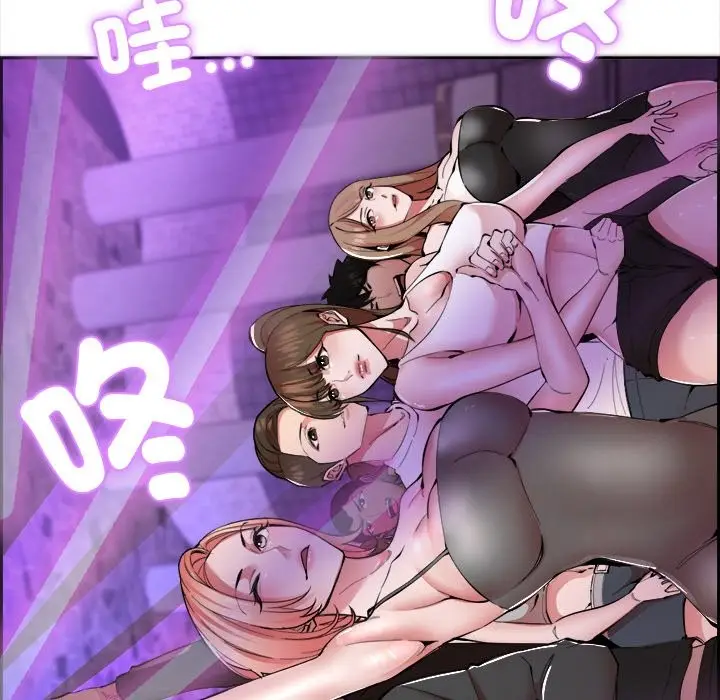 漫画《女子宿舍日记》第1话第22张图
