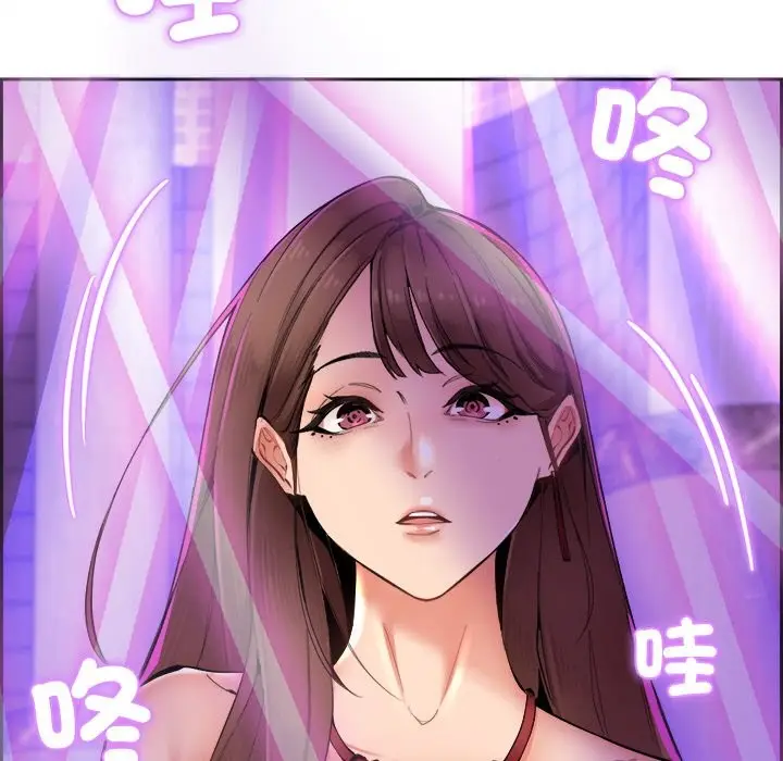 漫画《女子宿舍日记》第1话第31张图
