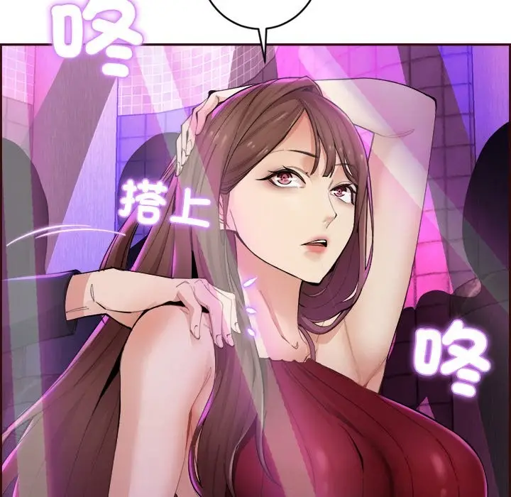 漫画《女子宿舍日记》第1话第39张图