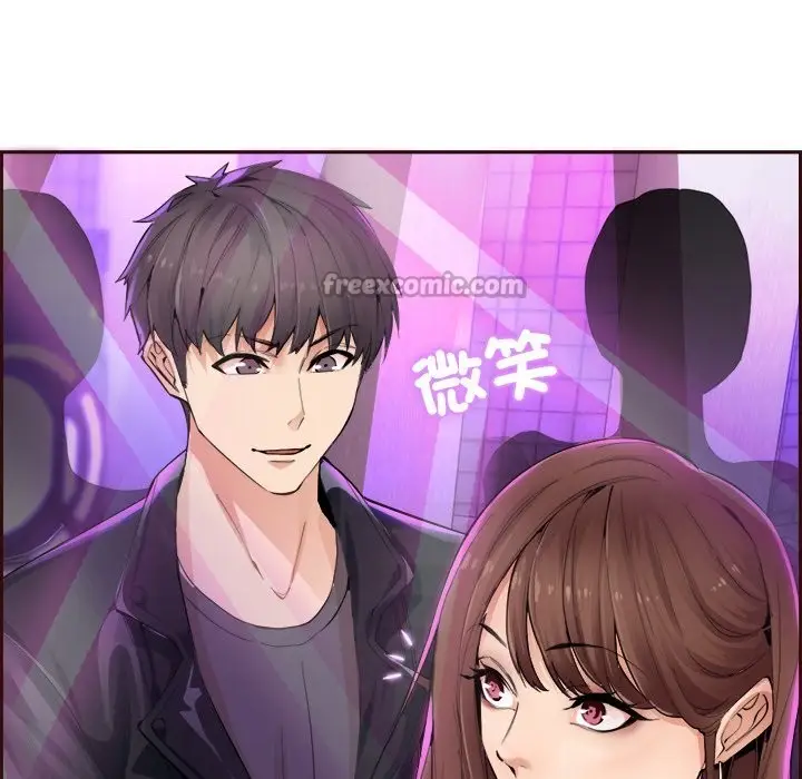漫画《女子宿舍日记》第1话第42张图