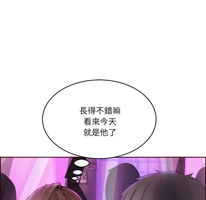 漫画《女子宿舍日记》第1话第44张图