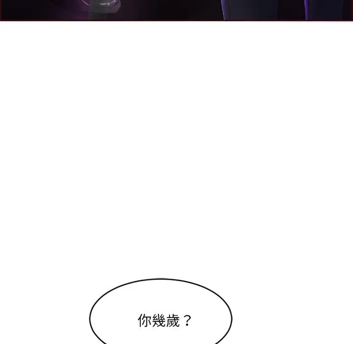 漫画《女子宿舍日记》第1话第47张图