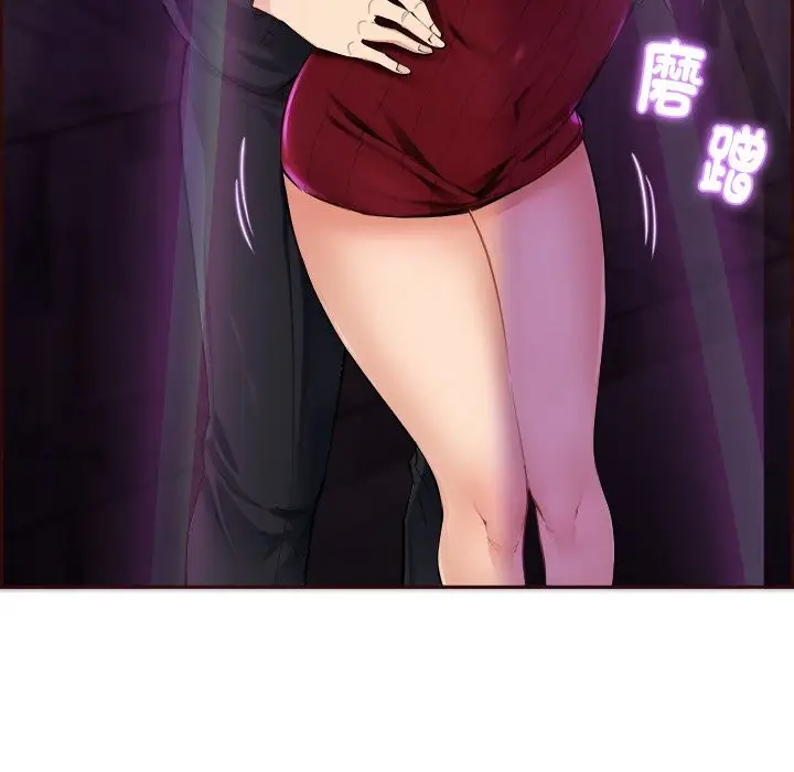 漫画《女子宿舍日记》第1话第54张图