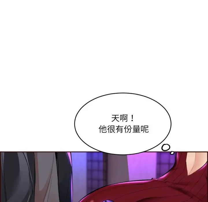 漫画《女子宿舍日记》第1话第55张图