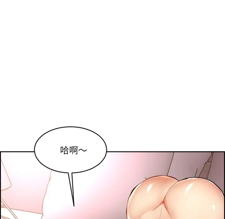 漫画《女子宿舍日记》第1话第79张图