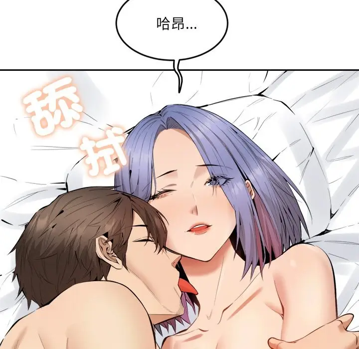 漫画《女子宿舍日记》第2话第107张图