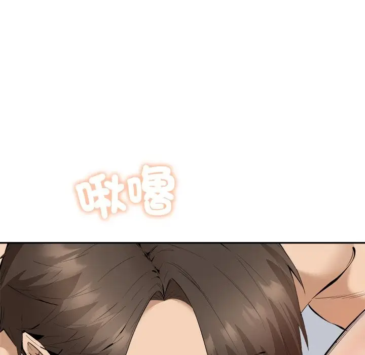 漫画《女子宿舍日记》第2话第118张图