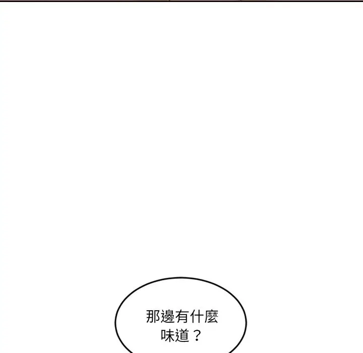 漫画《女子宿舍日记》第2话第120张图