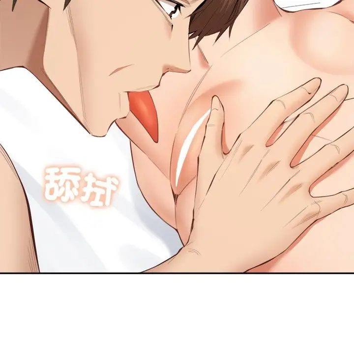 漫画《女子宿舍日记》第2话第129张图