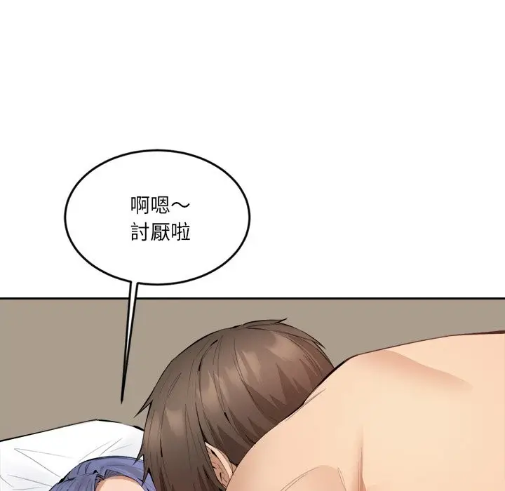 漫画《女子宿舍日记》第2话第136张图