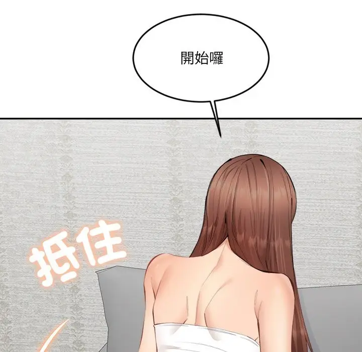 漫画《女子宿舍日记》第2话第171张图