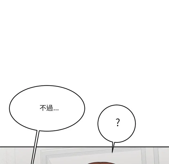 漫画《女子宿舍日记》第2话第174张图
