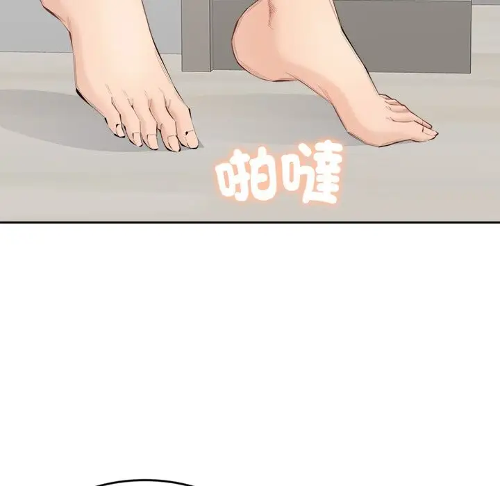 漫画《女子宿舍日记》第2话第178张图