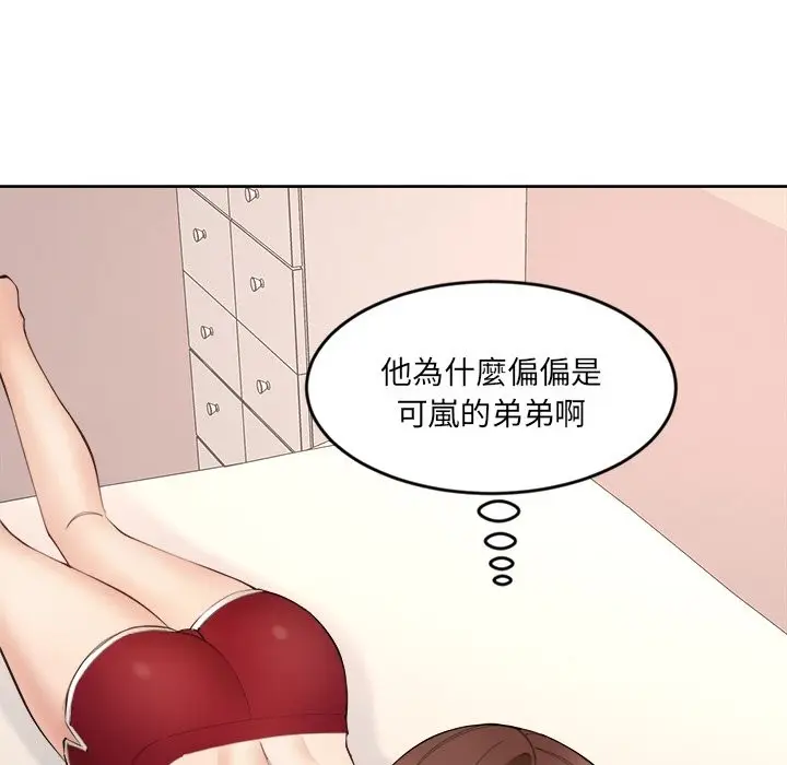 漫画《女子宿舍日记》第2话第20张图