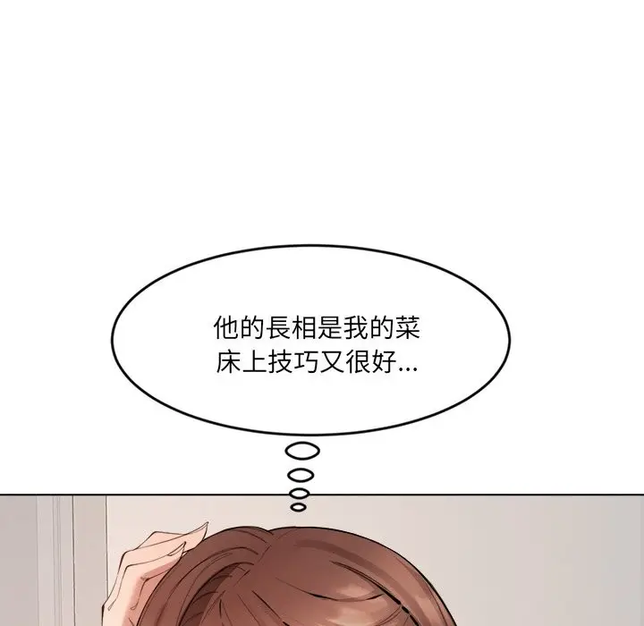 漫画《女子宿舍日记》第2话第24张图